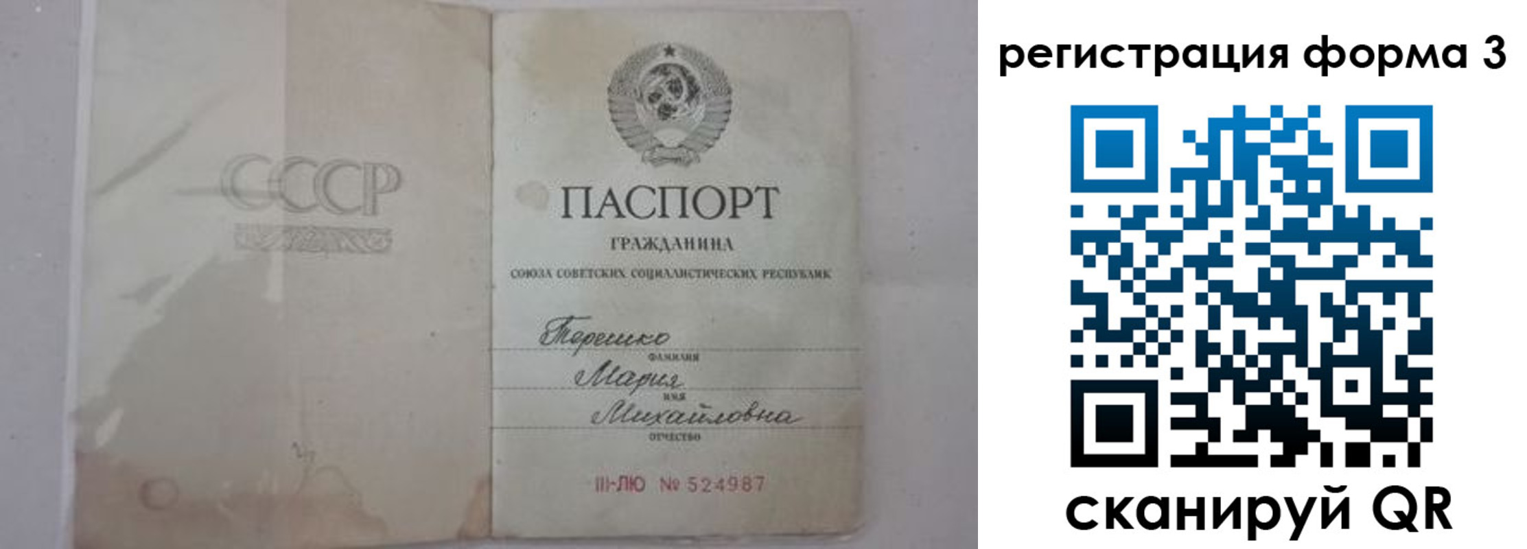 прописка от собственника в Ессентуках