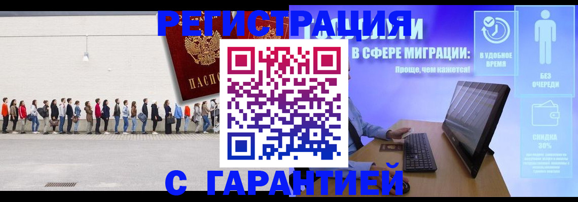 пропишу в квартире в Ессентуках